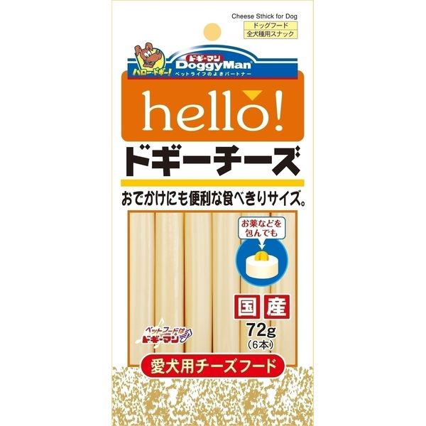 ドギーマンハヤシ 食品事業部 hello!ドギーチーズ 72g(6本) 1