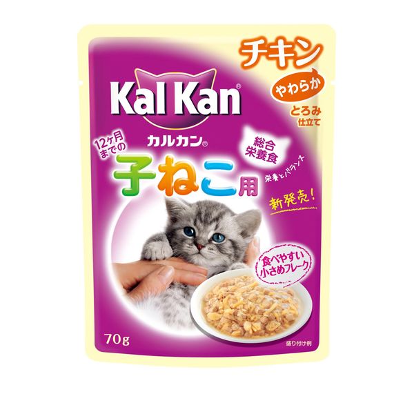 【商品詳細】子ねこにも人気のチキン登場厳選されたチキンを、味わい深いとろみソースで仕上げました。成長期にある子ねこに必要な栄養素がバランスよく含まれた総合栄養食です。食べやすい小さめフレーク。【分類】猫フード【原材料】肉類(チキン、ビーフ)、魚類(かつお等)、植物性油脂、小麦、ブドウ糖、調味料(アミノ酸等)、ビタミン類(B1、B2、B6、E、コリン、葉酸)、ミネラル類(Ca、Cl、Fe、I、K、Mg、Mn、Na、P、Zn)、アミノ酸類(システイン、タウリン)、増粘安定剤(加工でん粉)、増粘多糖類、着色料(カラメル、二酸化チタン)、ポリリン酸Na、キシロース、pH調整剤、EDTA-Ca・Na、発色剤（亜硝酸Na）【保証成分】タンパク質:10.0％以上、脂質:2.0％以上、粗繊維:0.5％以下、灰分:3.0％以下、水分:85.0％以下【エネルギー】45kcal/1袋【給与方法】本製品1袋とドライ製品を混ぜて与えた場合の1日の給与量の目安(カルカンドライ子ねこ用の場合)//生後4-8週間体重0.8KGドライ35g/生後-12週間体重1.2KGドライ50g/生後-16週間体重1.8KGドライ60g/生後-32週間体重3.1KGドライ65g/生後-52週間体重3.5KGドライ40g//【賞味期限】24ヶ月【原産国または製造地】タイ【諸注意】直射日光、高温多湿の場所をさけて保存してください。開封後は冷蔵庫で保管し、お早めにお使いください。袋のふちや切り口で手を切らないようにご注意ください。開封時に、内容物が飛び散ることがありますので、ご注意ください。【送料について】北海道、沖縄、離島は送料を頂きます。