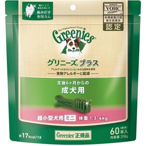 マースジャパンリミテッド グリニーズP成犬超小型1.3-4kg 60P【送料無料】