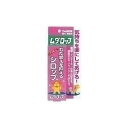 【商品詳細】気持ちをやわらげストレスを軽減することで、音に反応して敏感に吠えることを徐々にやめていきます。1日2回、フードにかけるか直接与えて下さい。電話音やインターフォンなど音によるストレスでのむだ吠え防止に！【分類】犬猫用品その他日用品【給与方法】毎日、1日2回食事にかけて与えて下さい。（1回あたり）幼犬・小型犬：6〜8滴、中・大型犬：8〜15滴【賞味期限】36ケ月【商品サイズ】75×35×150mm【材質】カノコ草エキス、オトギソウエキス、トケイソウエキス、ホップエキス、カモミール 【原産国または製造地】日本【諸注意】吠えないと気がついた時にはたくさん誉めてあげて下さい。【送料について】北海道、沖縄、離島は送料を頂きます。