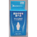 【商品詳細】歯みがきができない子に。唾液の少なくなる7歳以上の子に。グロビゲンPGで歯周の環境を維持します。【分類】デンタルケア【原材料】澱粉、脱脂粉乳、ショ糖、オリゴ糖、卵黄粉末（グロビゲンPG）、ポリグルタミン酸、フェカリス菌【保証成分】粗蛋白質：5．5％以上粗脂肪：0．6％以上粗灰分：1．3％以下水分：5．9％以下炭水化物：84．7％以下【エネルギー】74.8kcal【給与方法】猫・超小型犬・小型犬：スプーン1杯、中型犬：スプーン2杯、大型犬：スプーン3杯【賞味期限】60ヶ月【商品サイズ】70×45×150Hmm【原産国または製造地】日本【送料について】北海道、沖縄、離島は送料を頂きます。