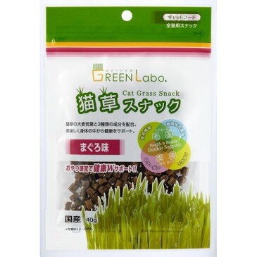 エイム クリエイツ Green labo猫草スナックまぐろ味