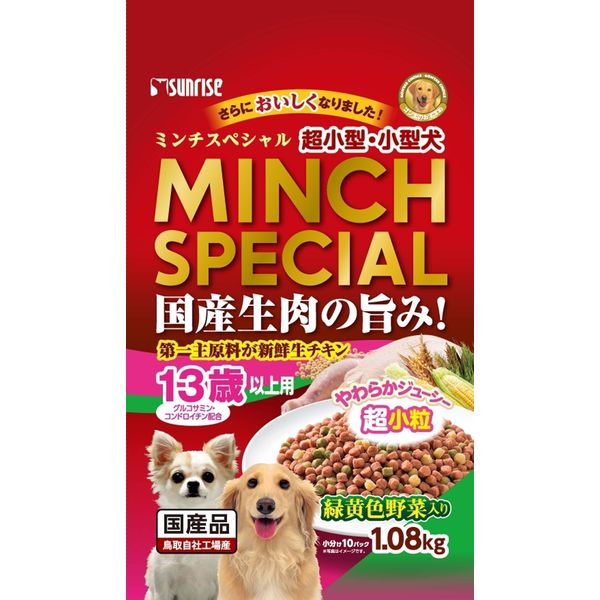 マルカン・サンライズ事業部 ミンチスペシャル小型犬13歳野菜1.08Kg