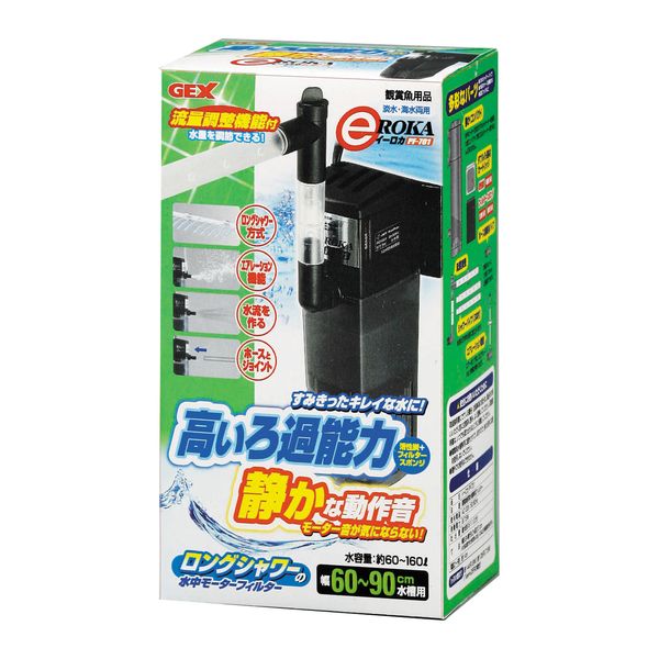 【商品詳細】高いろ過能力＋静かな動作音音が静かな水中モーター式。流量調節機能が付いて更に便利になりました！シャワーパイプ、パーツを組み合わせて用途が広がります。横置きすれば浅い水深でも使用できます。【分類】観賞魚用品【材質】本体：ABS、PP【適応水槽】幅60−90cmの水槽【原産国または製造地】中国【諸注意】●取扱説明書にでてくる警告・注意事項の部分は、製品をお使いいただく前に注意深く読み、よく理解してください。取扱説明書は、いつでも取り出せるところに保管してください。●観賞魚水槽専用に設計されていますので、他の目的には絶対使用しないでください。●屋外での使用はできません。【送料について】北海道、沖縄、離島は送料を頂きます。
