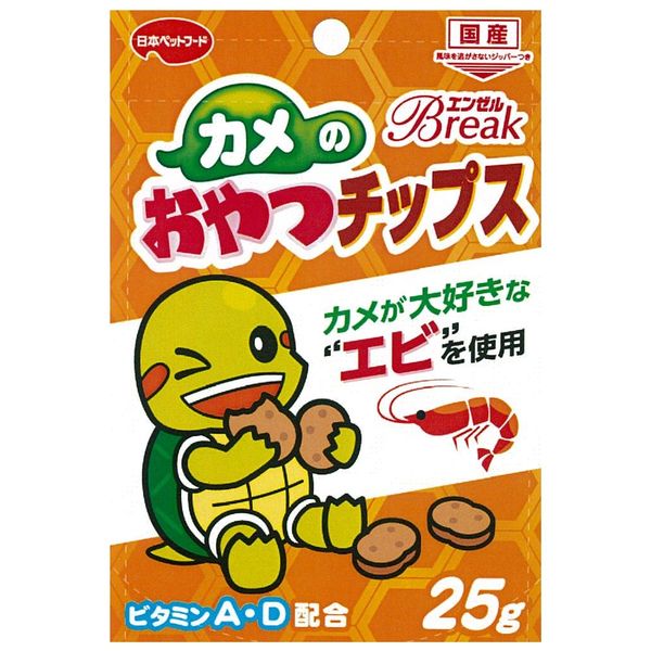 吉田飼料 エンゼルBreakカメのおやつチップス
