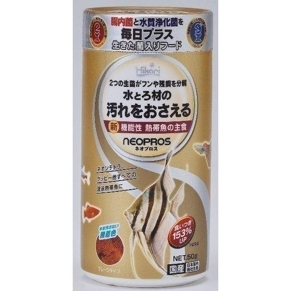 キョーリン ネオプロス 50g