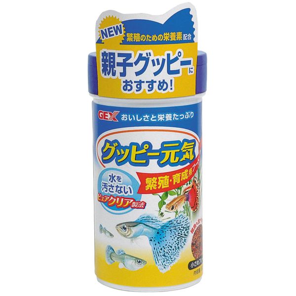 Granular Type - ジェックス GEX グッピー元気繁殖・育成用フード52g