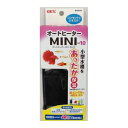 ジェックス オートヒーターミニSH10【送料無料】(4)