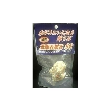 ソネ・ケミファ 麦飯石 原石 SS