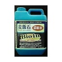 ソネ・ケミファ 麦飯石濃縮液 バイオイン 2L【送料無料】