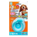 アース・バイオケミカル アース薬用ノミとり&蚊よけ首輪 小型犬用