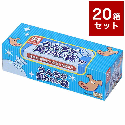 【20箱セット】 クリロン化成 うんちが臭わない袋 BOS ペット用 箱型 SSサイズ 200枚入 ボス うんち袋 うんち処理 まとめ売り セット売り 【送料無料】