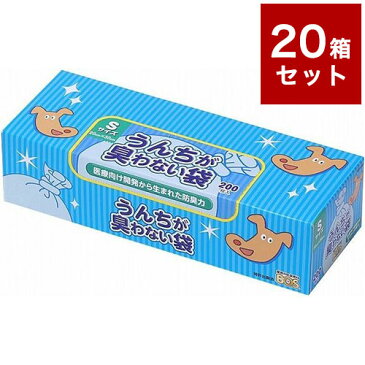 【20箱セット】 クリロン化成 うんちが臭わない袋 BOS ペット用 箱型 Sサイズ 200枚入 ボス うんち袋 うんち処理 まとめ売り セット売り 【送料無料】