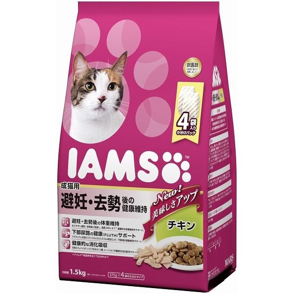 マースジャパンリミテッド アイムス 成猫避妊去勢チキン1.5kg