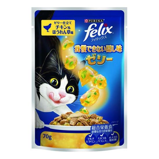 ネスレ日本 ネスレピュリナペットケアフィリックス隠し味チキンほうれん草70g