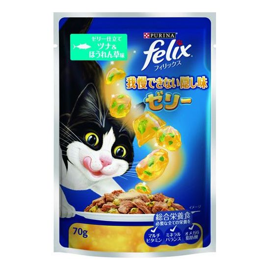 ネスレ日本 ネスレピュリナペットケアフィリックス隠し味ツナ&ほうれん草70g