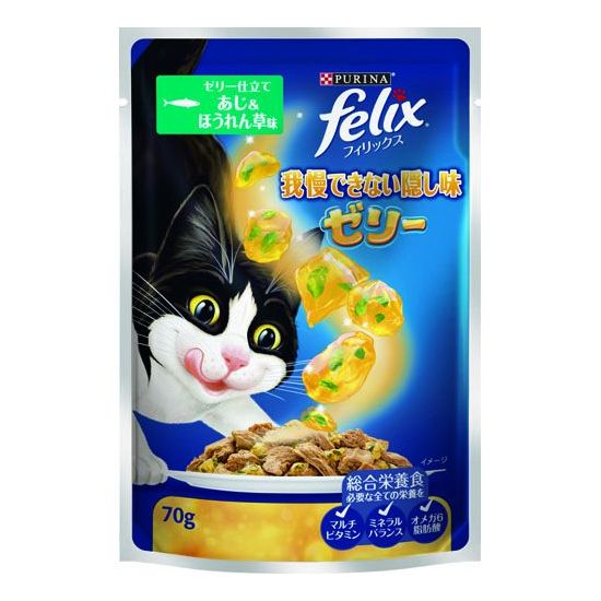 ネスレ日本 ネスレピュリナペットケアフィリックス隠し味あじ&ほうれん草70g