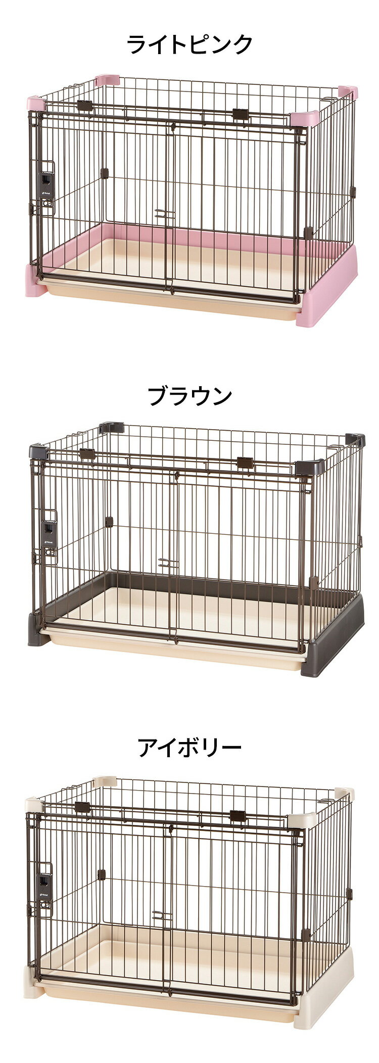 リッチェル ケージ Nお掃除簡単ペットサークル 90x60cm 超小型 小型犬用 サークル ゲージ ペットサークル 90-60 プラスチックトレー 水洗い可 Richell(代引不可)【送料無料】