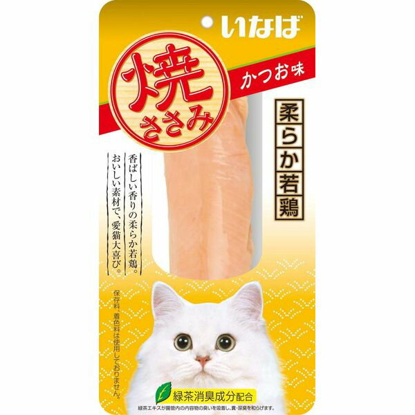 【商品詳細】柔らかな若鶏のささみを焼上げました。軽くほぐして与えると香りも引きます。【原材料】鶏肉(ささみ)、かつおエキス、ビタミンE、緑茶エキス【保証成分】たんぱく質23.0％以上 脂質1.1％以上 粗繊維0.1％以下 灰分1.5％以下 ...