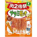 ペティオ Pササミ巻き ガム 肉2倍祭 7本入