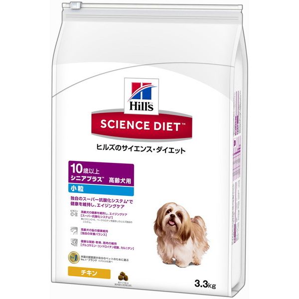 Dog Food - 日本ヒルズ・コルゲート SDシニアプラス小粒高齢犬用3.3kg【送料無料】