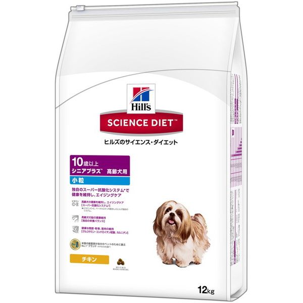 日本ヒルズ・コルゲート SDシニアプラス小粒高齢犬用12kg【送料無料】
