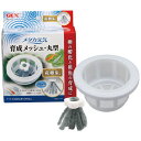 ジェックス メダカ元気育成メッシュ丸型産卵床付