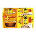 いなばペットフード 金のだしカップ4個ささみ・まぐろ鰹70g×4