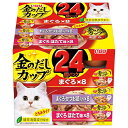いなばペットフード 金のだしカップ24個まぐろV70g×24【送料無料】