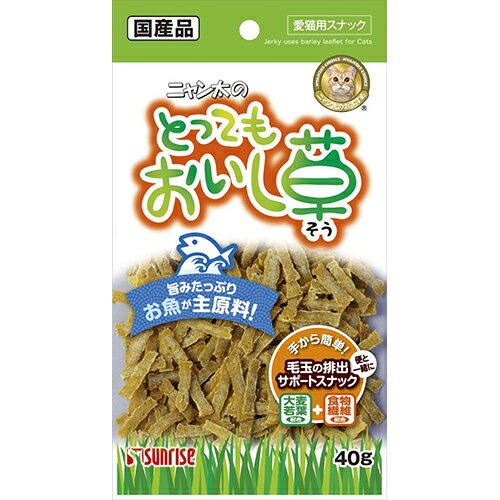 【商品詳細】ネコちゃんの大好きなお魚が主原料の猫草風ジャーキー。大麦若葉と食物繊維配合で、毛玉の排出をサポートします。【原材料】魚介類(白身魚等)、でん粉類、肉類、油脂類、大麦若葉、食物繊維(粉末セルロース)、増粘安定剤(グリセリン)、保存料(ソルビン酸カリウム)、調味料、着色料(黄4、青1)、酸化防止剤(エリソルビン酸ナトリウム、ミックストコフェロール、ローズマリー抽出物)【保証成分】たん白質18.5％以上、脂質0.7％以上、粗繊維7.0％以下、灰分12.0％以下、水分28.0％以下【エネルギー】265kcal/100g【商品サイズ】110×20×200【給与量の目安】●幼猫：5〜7g●成猫：7〜9g【賞味期限】12ヶ月【原産国または製造地】日本JANコード：4973321929649【送料について】北海道、沖縄、離島は送料を頂きます。