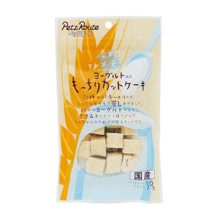 【商品詳細】砂糖やバターを使わず、ふっくらもっちりと仕上げました。原材料(成分)小麦粉、鶏ささみ、鶏肉、でん粉、ヨーグルトパウダー、グリセリン、膨張剤、プロピレングリコール、ソルビトール、保存料(ソルビン酸K)、酸化防止剤(エリソルビン酸Na)、着色料(酸化チタン)、香料保証成分たん白質10.0％以上、脂質2.5％以上、粗繊維1.0％以下、灰分5.5％以下、水分35.0％以下エネルギー100g250kcal給与方法超小型犬(1〜5kg位)2〜6個　小型犬(5〜11kg位)6〜12個　中型犬(11〜23kg位)12〜20個　大型犬(23〜40kg位)20〜30個賞味／使用期限(未開封)製造から13ヶ月原産国または製造地日本【送料について】北海道、沖縄、離島は送料を頂きます。