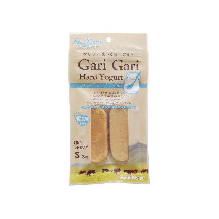 ペッツルート ガリガリハードヨーグルトS 2本 ペットフード ドッグフード