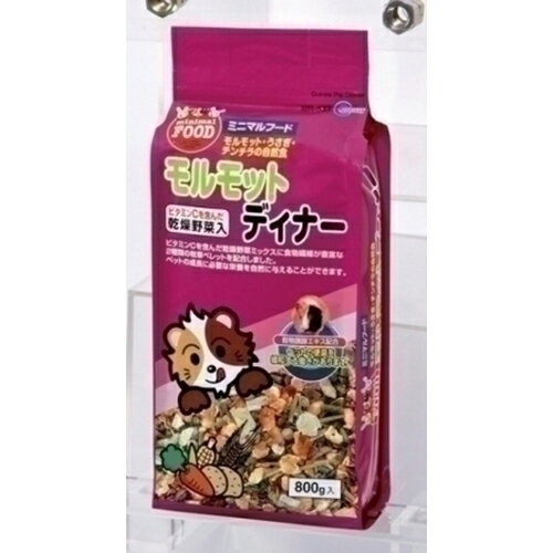 【原材料】にんじんフレーク・トウモロコシフレーク・トウモロコシ・オート麦・小麦・エンドウ豆・バラの実など各種穀類・芽キャベツ・パセリ・セロリなど各種野菜・乾燥アルファルファ・アルファルファ茎などの牧草・大豆醗酵抽出物【保証成分】粗タンパク質18.0％以上、粗脂肪2.0％以上、粗繊維18.0％以下、粗灰分8.0％以下、水分10.0％以下【エネルギー】350kcal【給与方法】●モルモットは食べすぎることがないので適量を与えてください。1日に2回チェックして新鮮なものと交換してください。【賞味期限】24ヶ月【商品サイズ】120×55×270【原産国】日本【注意】●ペット用の主食としてお与えください。●ペットはフードが変わると警戒し与えても馴染まない事があります。いま与えているフードに混ぜて与えてください。●与える量はペットの年齢・体重・運動量・体調に合わせて様子を見ながら調節してください。●いつも新鮮な水を忘れずご用意ください。●開封後はしっかりと袋の口を閉じ、早めにおあたえください。JANコード:4906456531203【送料について】北海道、沖縄、離島は送料を頂きます。