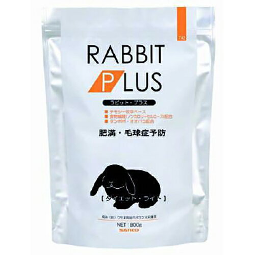 減肥 - 三晃商会 ラビットプラス ダイエット・ライト 800g