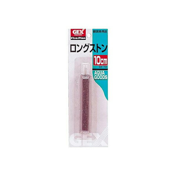 【商品詳細】チューブに差し込んで水中で使用できます。【分類】観賞魚用品【商品サイズ】約10cm(ストン部)【材質】石英、PUレジングルー【原産国または製造地】中華人民共和国【諸注意】(注意事項)※製品の仕様、デザイン、価格等予告なく変更することがあります。(使用上の注意)※観賞魚飼育器具専用です。他の目的には使用しないでください。(使用方法)エアーチューブ、エアーポンプに接続してご使用ください。JANコード：4972547255006【送料について】北海道、沖縄、離島は送料を頂きます。