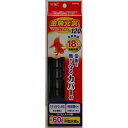ジェックス 金魚元気AUTOHEATER SH120【送料無料】(4)