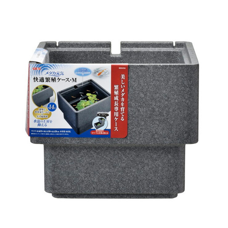 ジェックス メダカ元気 快適・繁殖ケース M ペット用品 熱帯魚 アクアリウム用品 水槽 ガラス水槽のサムネイル