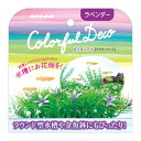 マルカン ニッソー事業部 カラフルデコ フラワーマットラベンダー ペット用品 熱帯魚 アクアリウム用品 水草