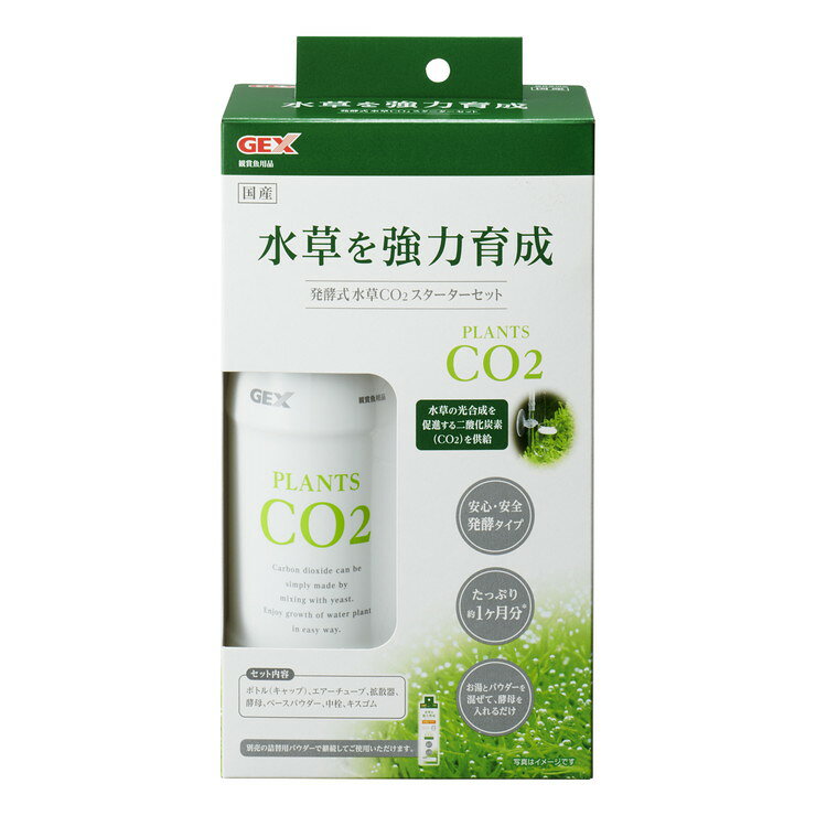ジェックス 発酵式水草CO2スターターセット ペット用品 熱帯魚 アクアリウム用品 水槽用品【送料無料】