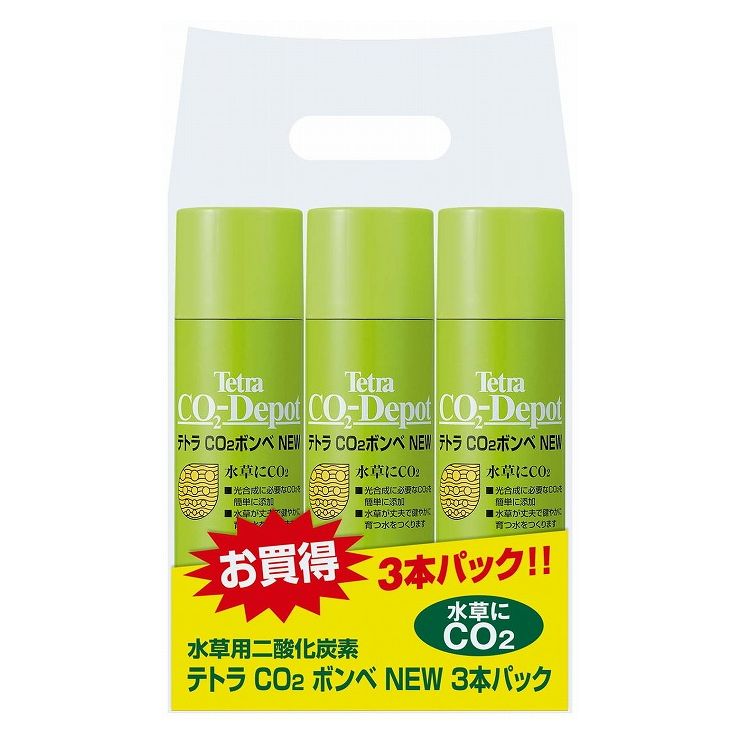 スペクトラムブランズジャパン テトラ CO2ボンベ 3本パック【送料無料】