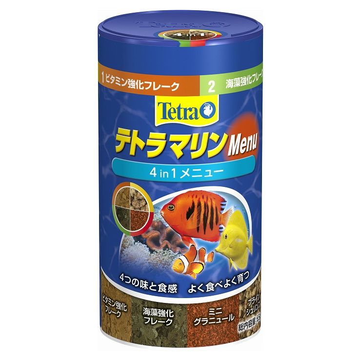 スペクトラムブランズジャパン テトラ マリン メニュー65g