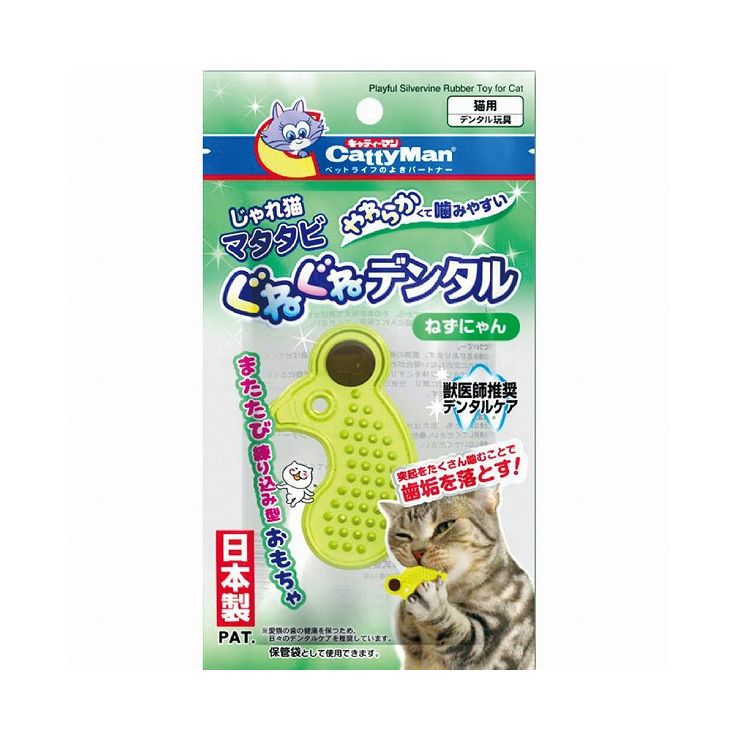 ����ƥ����ޥ� �����ǭ �ޥ����Ӥ��ͤ��ͥǥ󥿥� �ͤ��ˤ��