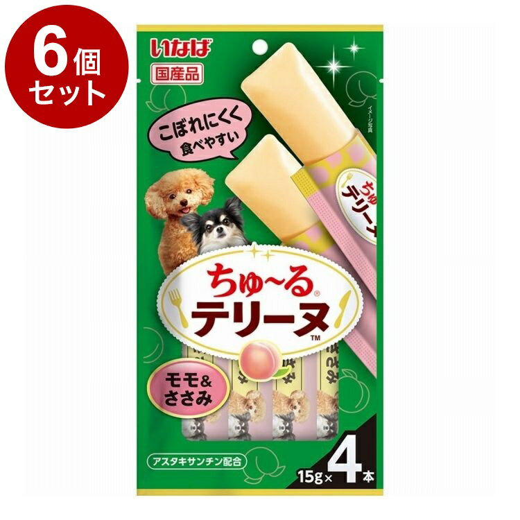 其它 - 【6個セット】 いなば ちゅ~るテリーヌ モモ&ささみ 15g×4本