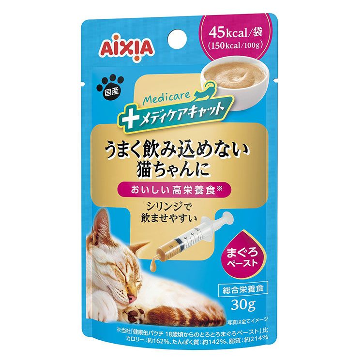 アイシア メディケアキャット うまく飲み込めない猫ちゃんに シリンジで飲ませやすい まぐろペースト 30g