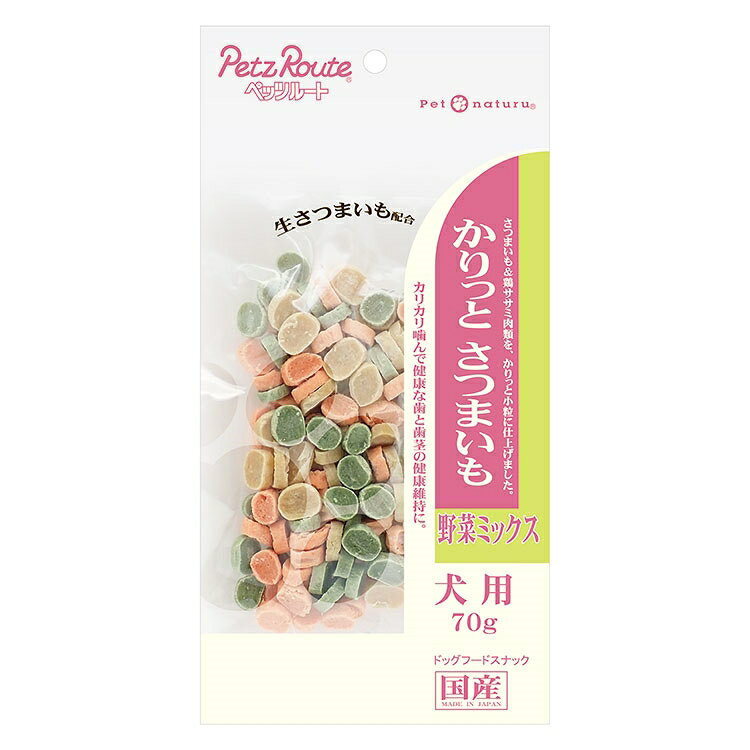 【商品説明】・さつまいも＆鶏ササミ肉類、にんじん・ほうれん草をかりっと仕上げました。・超小型犬が食べやすい超小丸タイプ。・ごほうびにピッタリの、やさしいおやつです。・生さつまいも配合〇原材料(成分)小麦粉、鶏肉(ささみ、胸肉)、でん粉類、砂糖、さつまいも、植物油脂、にんじん、ほうれん草、グリセリン、ソルビトール、食塩、ポリリン酸Na、香料、着色料(黄4、青1、赤106)〇賞味／使用期限(未開封)13ヶ月※仕入れ元に規定により3ヶ月以上期限がある商品のみ出荷致します〇保管方法【未開封】・幼児やペットの手が届かない所で、直射日光、高温多湿を避けて保存してください。・常温で保存できますが、なるべく低温で保管してください。【開封後】・外袋チャックを閉じ、必ず冷蔵庫で保存してください。・分包開封後はおいしさが落ちますのですぐに与えてください。〇原産国日本〇メーカー名株式会社ペッツルート【取り寄せ品のご注意事項（ご注文前にご確認ください）】・本商品は原則注文後のキャンセルはお受けできません。・本商品と他商品で同梱注文をいただき、仮に他商品が完売等でご用意できない場合でも本商品は発送させていただきます。・本商品を複数（2点以上）注文いただき、完売等で注文数のご用意できない場合でもご用意できた数量は発送させていただきます。【送料について】北海道、沖縄、離島は送料を頂きます。