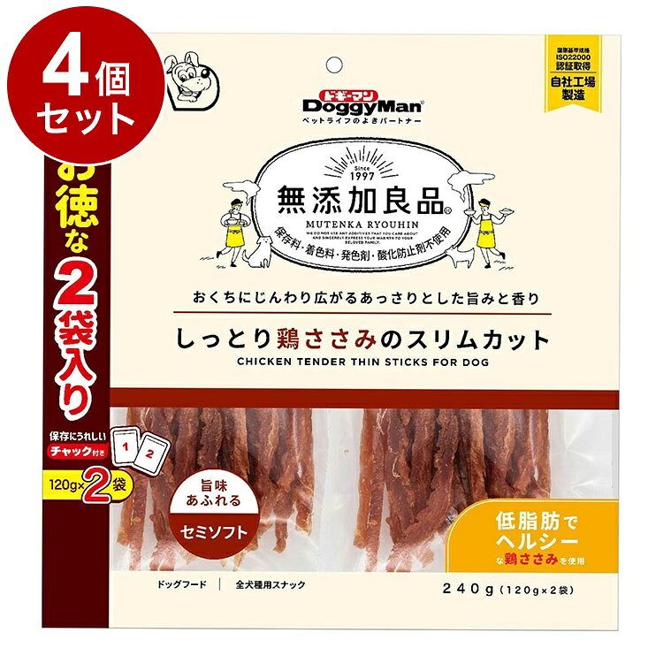 【商品説明】・噛むほどに鶏ささみの濃厚な味わいがおくちの中にじんわり広がるセミソフトタイプ。・食べやすく与えやすいよう、細くカットしました。・保存料、着色料、発色剤、酸化防止剤を使わずに作った無添加良品シリーズ〇原材料(成分)鶏ササミ、ソルビトール、グリセリン、リン酸塩(Na)、ミネラル類(カルシウム)〇賞味／使用期限(未開封)15ヶ月※仕入れ元に規定により3ヶ月以上期限がある商品のみ出荷致します〇保管方法・お買い上げ後は直射日光、高温多湿の場所を避けて保存してください。・開封後は密封の上冷蔵し、賞味期限に関わらず早めに与えてください。〇原産国中国〇メーカー名ドギーマンハヤシ株式会社【取り寄せ品のご注意事項（ご注文前にご確認ください）】・本商品は原則注文後のキャンセルはお受けできません。・本商品と他商品で同梱注文をいただき、仮に他商品が完売等でご用意できない場合でも本商品は発送させていただきます。・本商品を複数（2点以上）注文いただき、完売等で注文数のご用意できない場合でもご用意できた数量は発送させていただきます。【送料について】北海道、沖縄、離島は送料を頂きます。