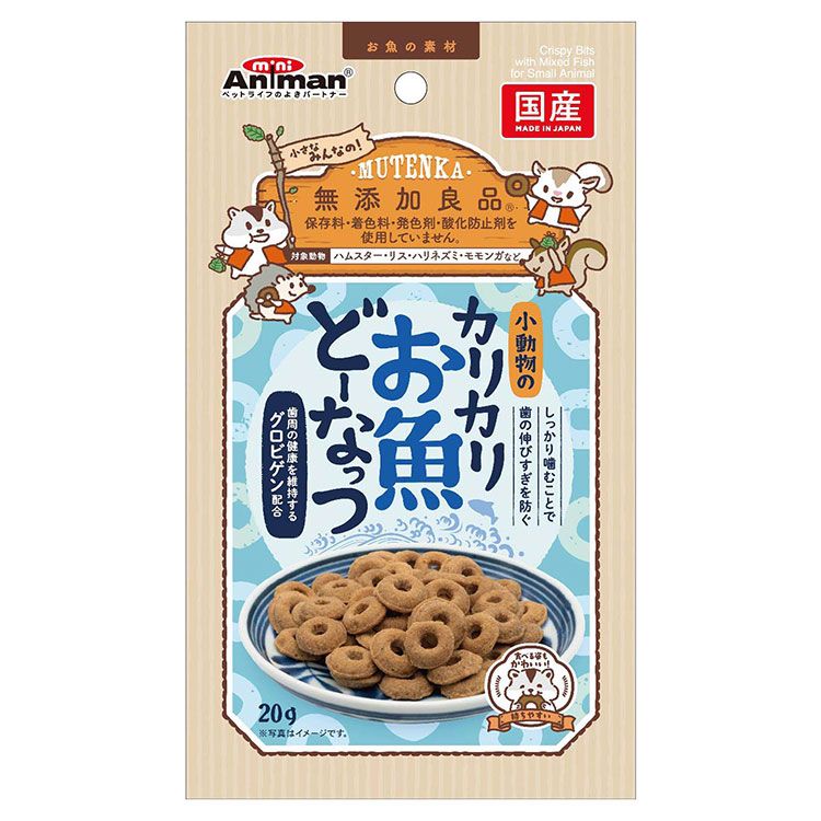 【商品説明】・白身魚を使用したカリカリ食感のドーナッツ型おやつです。・噛むことで、げっ歯類の歯の伸びすぎを防ぎます。・お魚由来のたんぱく質をおいしくチャージ。・歯周の健康を維持する「グロビゲン」配合。・保存料・着色料・発色剤・酸化防止剤不使用。・小動物の小さな手で持ちやすいミニドーナツタイプ〇原材料(成分)小麦粉、パン粉、肉類(鶏肉、豚肉)、魚介類(白身魚、魚粉)、コーングリッツ、植物油脂、ビール酵母、酵母エキス、調味料、卵黄粉末(グロビゲン)、食物繊維(セルロース)、ミネラル類(ナトリウム)、タウリン〇賞味／使用期限(未開封)12ヶ月※仕入れ元に規定により3ヶ月以上期限がある商品のみ出荷致します〇保管方法・お買い上げ後は直射日光、高温多湿の場所を避けて保存してください。・開封後は密封の上冷蔵し、賞味期限に関わらず早めに与えてください。〇原産国日本〇メーカー名ドギーマンハヤシ株式会社【取り寄せ品のご注意事項（ご注文前にご確認ください）】・本商品は原則注文後のキャンセルはお受けできません。・本商品と他商品で同梱注文をいただき、仮に他商品が完売等でご用意できない場合でも本商品は発送させていただきます。・本商品を複数（2点以上）注文いただき、完売等で注文数のご用意できない場合でもご用意できた数量は発送させていただきます。【送料について】北海道、沖縄、離島は送料を頂きます。