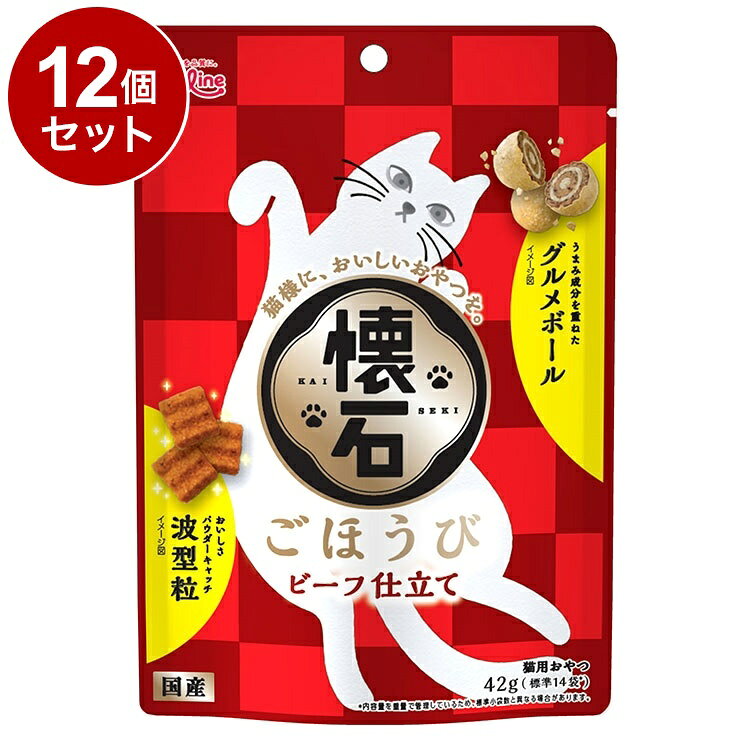 【商品説明】・うまみ広がるビーフ仕立て。猫様の大好きな風味に仕上げました。・おいしさパウダーをキャッチしやすい波型の粒とうまみ成分を重ねたグルメボールをフレッシュパックに閉じ込めました。・3gの小分け包装で与えやすく、猫様との距離を縮めるためのコミュニケーションフードです。〇原材料(成分)穀類(とうもろこし、小麦粉、コーングルテンミール、玄米)、肉類(ミートミール、チキンミール、チキンレバーパウダー、ビーフパウダー、チキンエキスパウダー)、油脂類(動物性油脂、植物性油脂)、豆類(脱脂大豆)、寒梅粉(でん粉、もち米粉)、糖類(砂糖)、魚介類(フィッシュエキス、まぐろ節粉末、カニエキスパウダー)、セレン酵母、ビタミン類(A、D3、E、K3、B1、B2、パントテン酸、ナイアシン、B6、葉酸、ビオチン、B12、コリン、イノシトール)、ミネラル類(カルシウム、リン、ナトリウム、カリウム、塩素、鉄、コバルト、銅、マンガン、亜鉛、ヨウ素)、アミノ酸類(メチオニン、タウリン)、クチナシ色素、酸化防止剤(ローズマリー抽出物、ミックストコフェロール)、膨張剤〇賞味／使用期限(未開封)18ヶ月※仕入れ元に規定により3ヶ月以上期限がある商品のみ出荷致します〇保管方法・直射日光、湿気の多い所を避け、涼しい場所で虫等が入らないように密封してください。・開封後はお早めにお使いください。・乳幼児の手の届かない所に保管してください。〇原産国日本〇メーカー名ペットライン株式会社【取り寄せ品のご注意事項（ご注文前にご確認ください）】・本商品は原則注文後のキャンセルはお受けできません。・本商品と他商品で同梱注文をいただき、仮に他商品が完売等でご用意できない場合でも本商品は発送させていただきます。・本商品を複数（2点以上）注文いただき、完売等で注文数のご用意できない場合でもご用意できた数量は発送させていただきます。【送料について】北海道、沖縄、離島は送料を頂きます。