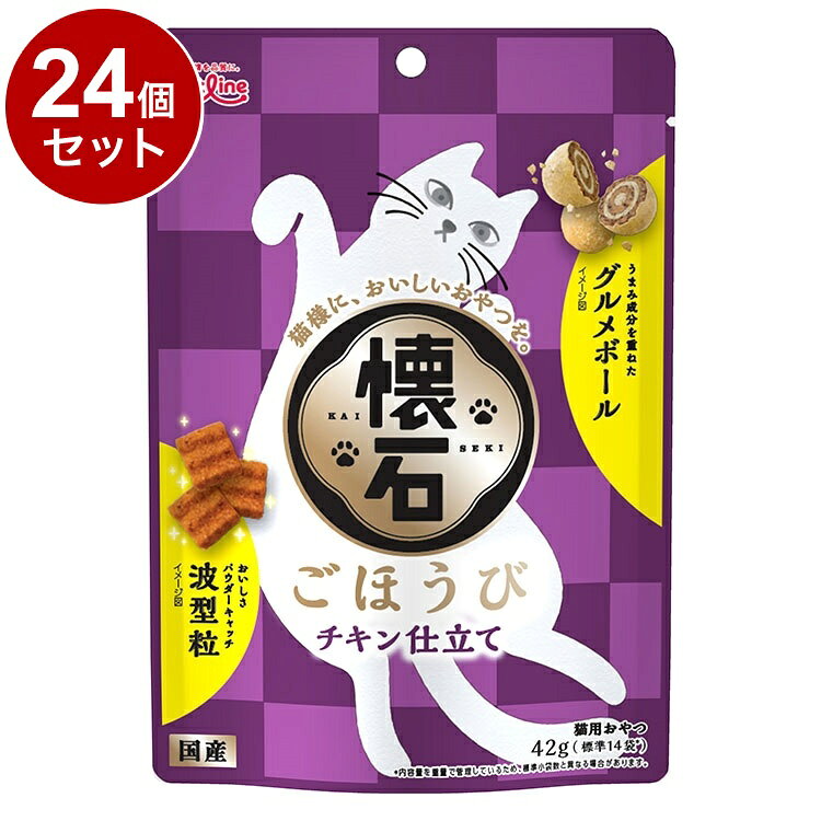 【商品説明】・贅沢な味わいのチキン仕立て。猫様の大好きな風味に仕上げました。・おいしさパウダーをキャッチしやすい波型の粒とうまみ成分を重ねたグルメボールをフレッシュパックに閉じ込めました。・3gの小分け包装で与えやすく、猫様との距離を縮めるためのコミュニケーションフードです。〇原材料(成分)穀類(とうもろこし、小麦粉、コーングルテンミール、玄米)、肉類(ミートミール、チキンミール、チキンレバーパウダー、チキンパウダー、チキンエキスパウダー)、油脂類(動物性油脂、植物性油脂)、豆類(脱脂大豆)、寒梅粉(でん粉、もち米粉)、糖類(砂糖)、魚介類(フィッシュエキス、まぐろ節粉末、カニエキスパウダー)、セレン酵母、ビタミン類(A、D3、E、K3、B1、B2、パントテン酸、ナイアシン、B6、葉酸、ビオチン、B12、コリン、イノシトール)、ミネラル類(カルシウム、リン、ナトリウム、カリウム、塩素、鉄、コバルト、銅、マンガン、亜鉛、ヨウ素)、アミノ酸類(メチオニン、タウリン)、クチナシ色素、酸化防止剤(ローズマリー抽出物、ミックストコフェロール)、膨張剤〇賞味／使用期限(未開封)18ヶ月※仕入れ元に規定により3ヶ月以上期限がある商品のみ出荷致します〇保管方法・直射日光、湿気の多い所を避け、涼しい場所で虫等が入らないように密封してください。・開封後はお早めにお使いください。・乳幼児の手の届かない所に保管してください。〇原産国日本〇メーカー名ペットライン株式会社【取り寄せ品のご注意事項（ご注文前にご確認ください）】・本商品は原則注文後のキャンセルはお受けできません。・本商品と他商品で同梱注文をいただき、仮に他商品が完売等でご用意できない場合でも本商品は発送させていただきます。・本商品を複数（2点以上）注文いただき、完売等で注文数のご用意できない場合でもご用意できた数量は発送させていただきます。【送料について】北海道、沖縄、離島は送料を頂きます。