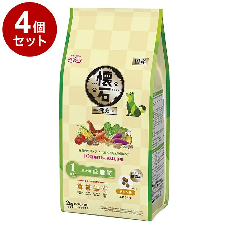 【商品説明】・オメガ3必須脂肪酸が豊富なアマニ油、食物繊維が豊富な小麦全粒粉など、10種類以上のこだわり素材をひと粒にギュッと閉じ込めました。・乳酸菌とフラクトオリゴ糖が腸内フローラを整え、健康を維持することにより免疫力を保ちます。・毛並の健康維持のために、DHA・EPAを含むフィッシュオイルを配合。・肥満傾向の愛犬に配慮し、脂質・カロリーを約10％カット。(懐石健美1歳から比)・使いやすいアルミ蒸着の小分けパックです。〇原材料(成分)穀類(小麦粉、コーングルテンフィード、小麦ふすま、コーングルテンミール、とうもろこし、小麦全粒粉)、肉類(チキンミール、ミートミール、チキンレバーパウダー)、豆類(おから、脱脂大豆)、油脂類(動物性油脂、フィッシュオイル：DHA・EPA源、アマニ油)、ビートパルプ、糖類(フラクトオリゴ糖)、野菜類(にんじんパウダー、ケールパウダー、トマトパウダー、小松菜パウダー)、いも類(紫芋パウダー)、きのこ類(しいたけエキスパウダー)、乳酸菌、セレン酵母、ビタミン類(A、D3、E、K3、B1、B2、パントテン酸、ナイアシン、B6、葉酸、ビオチン、B12、コリン)、ミネラル類(カルシウム、リン、ナトリウム、塩素、鉄、コバルト、銅、マンガン、亜鉛アミノ酸複合体、亜鉛、ヨウ素)、アミノ酸類(メチオニン)、甘味料(キシロース)、酸化防止剤(ローズマリー抽出物、ミックストコフェロール)、調味料〇賞味／使用期限(未開封)18ヶ月※仕入れ元に規定により3ヶ月以上期限がある商品のみ出荷致します〇保管方法・直射日光、湿気の多い所を避け、涼しい場所で虫等が入らないように密閉してください。・開封後はお早めにお使いください。・乳幼児の手の届かないところに保管してください。〇原産国日本〇メーカー名ペットライン株式会社【取り寄せ品のご注意事項（ご注文前にご確認ください）】・本商品は原則注文後のキャンセルはお受けできません。・本商品と他商品で同梱注文をいただき、仮に他商品が完売等でご用意できない場合でも本商品は発送させていただきます。・本商品を複数（2点以上）注文いただき、完売等で注文数のご用意できない場合でもご用意できた数量は発送させていただきます。【送料について】北海道、沖縄、離島は送料を頂きます。